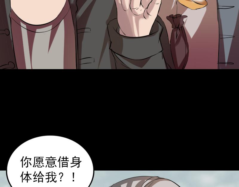 胡宗秘传125