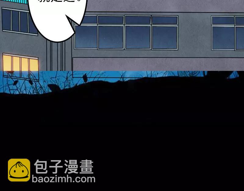 第11话 不太靠谱34