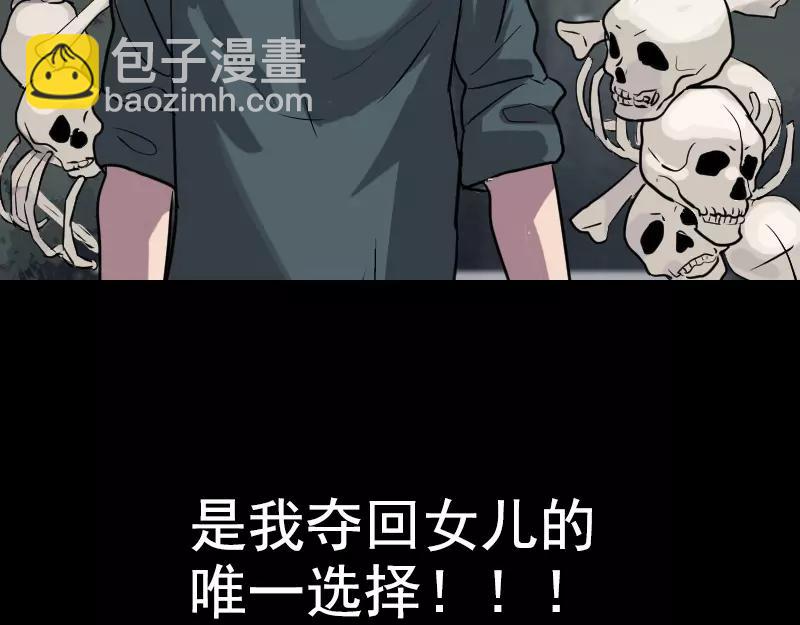 序章 无处可逃68