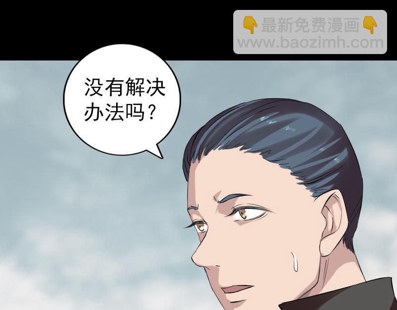 胡宗秘传116
