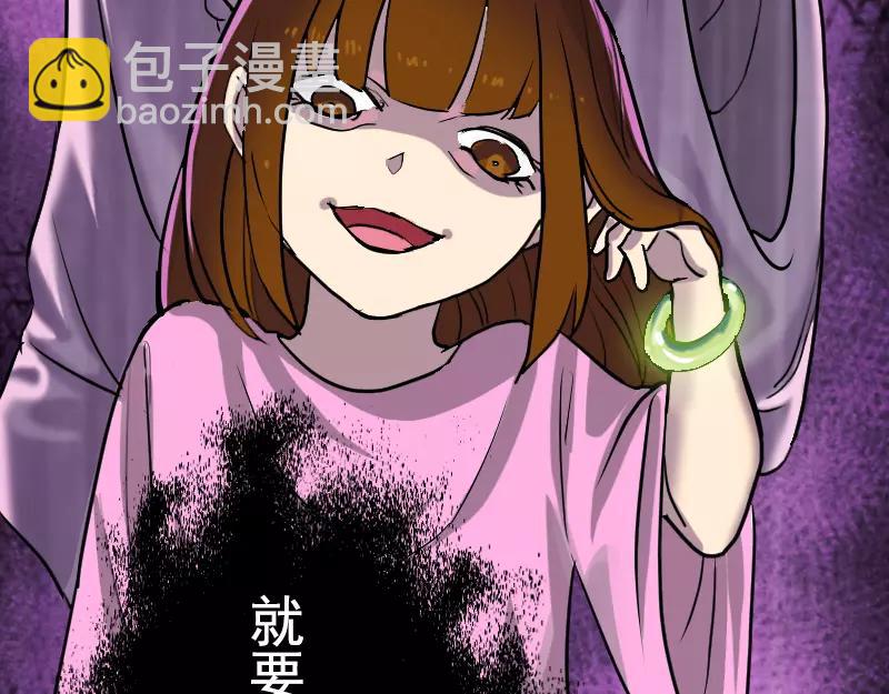 序章 无处可逃21