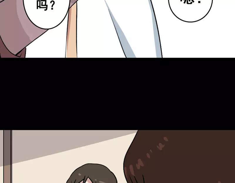 第4话 原来是做梦41
