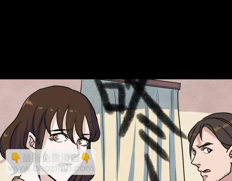第13话 胡言乱语38