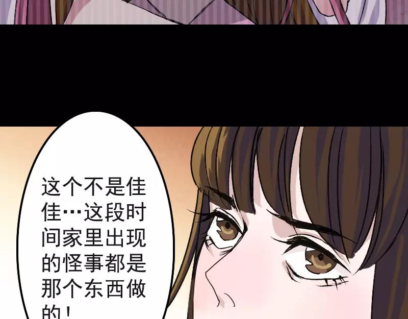 第8话 无鞋逝者12