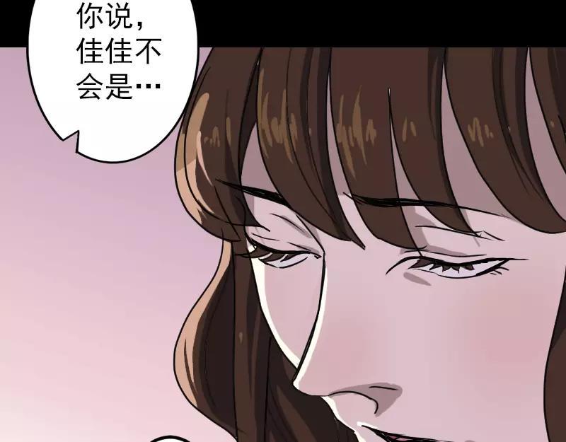 第15话 迷惑了心智27