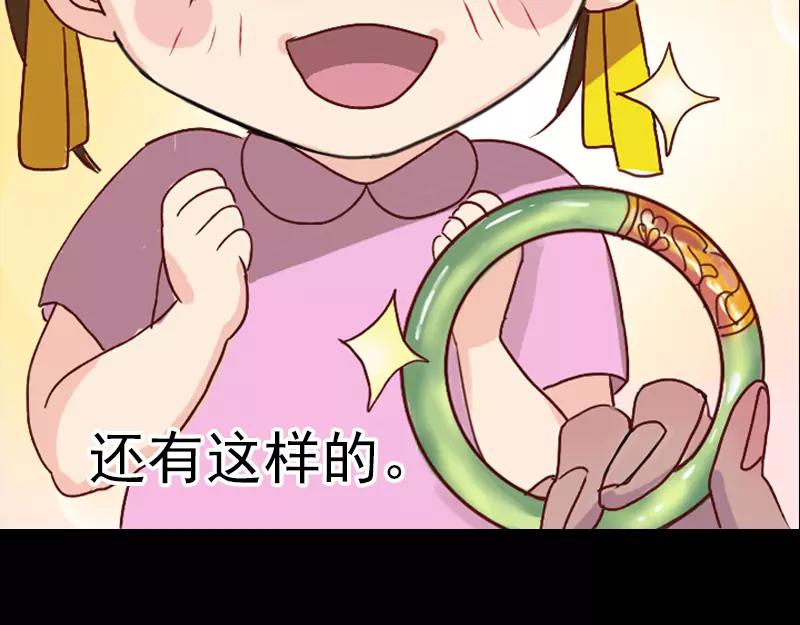 第10话 可怕的怪力52