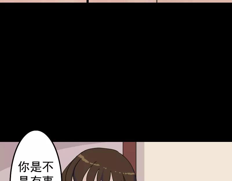 第13话 胡言乱语49