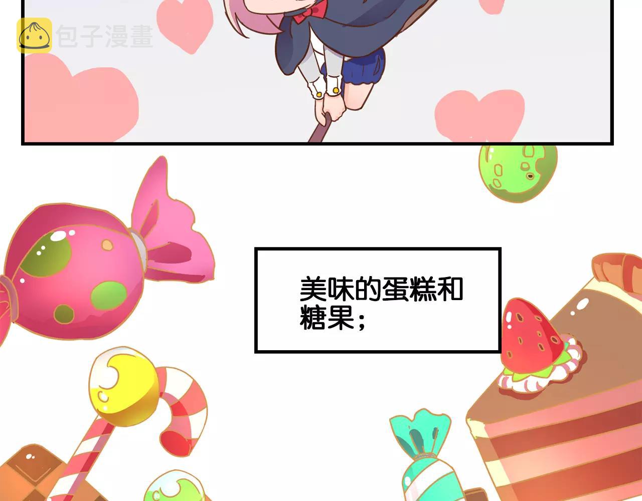 万圣节番外11