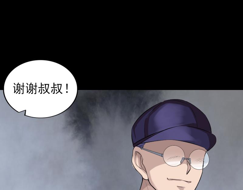 胡宗秘传226