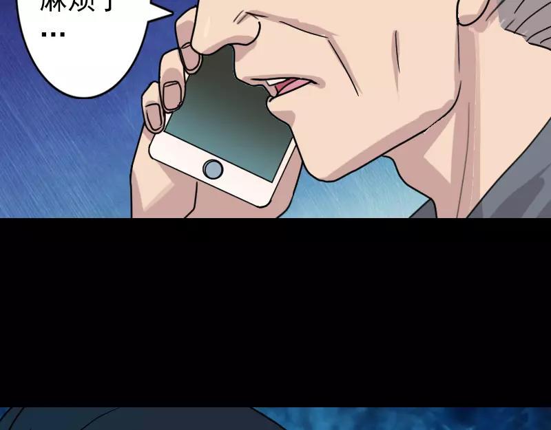 第15话 迷惑了心智63