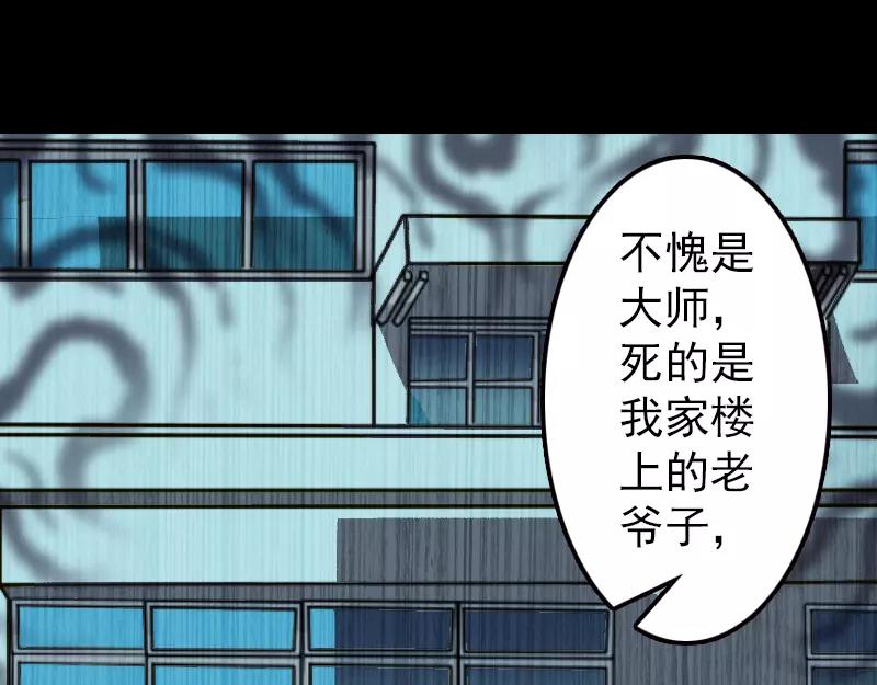 第11话 不太靠谱37