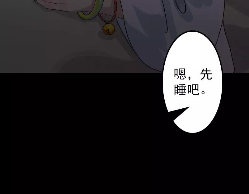 第14话 事情原委12