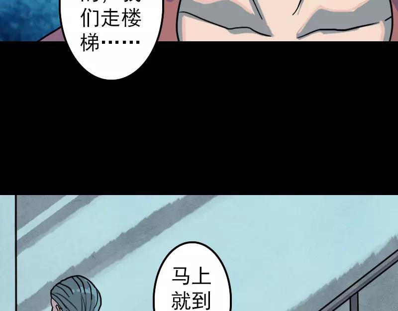 第11话 不太靠谱64