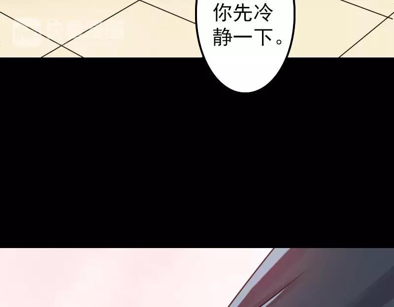 第15话 迷惑了心智11