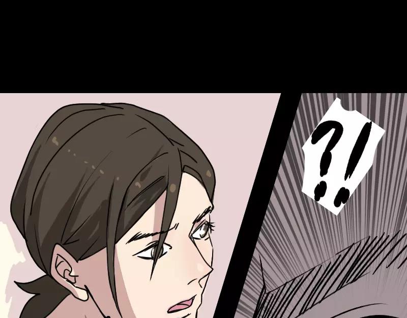 第9话 别人的腿41