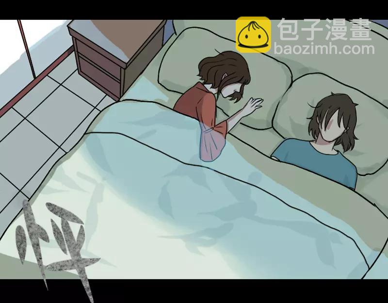 第5话 内衣不见了26