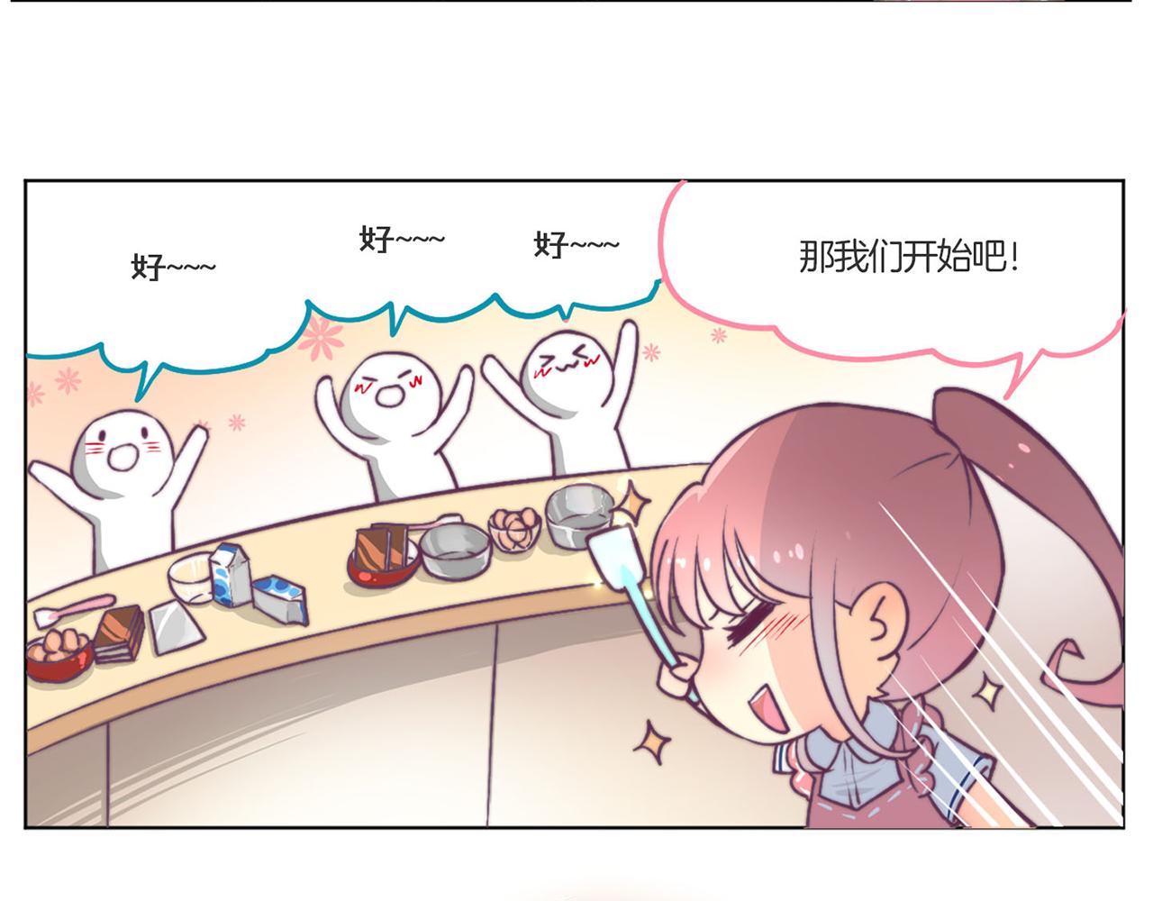 教师节小剧场2