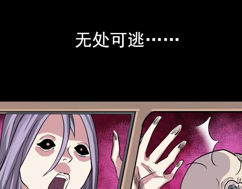 序章 无处可逃40