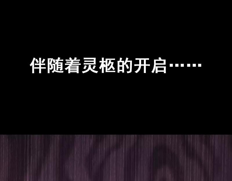 序章 无处可逃4