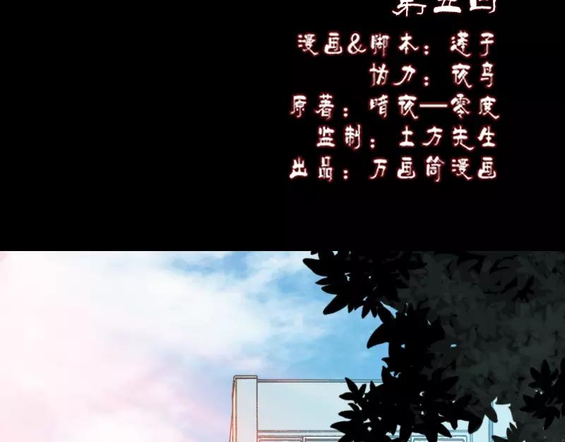 第5话 内衣不见了1