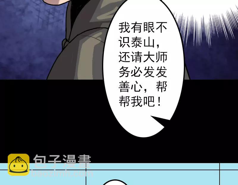 第11话 不太靠谱26