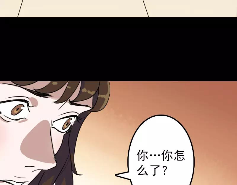 第14话 事情原委59