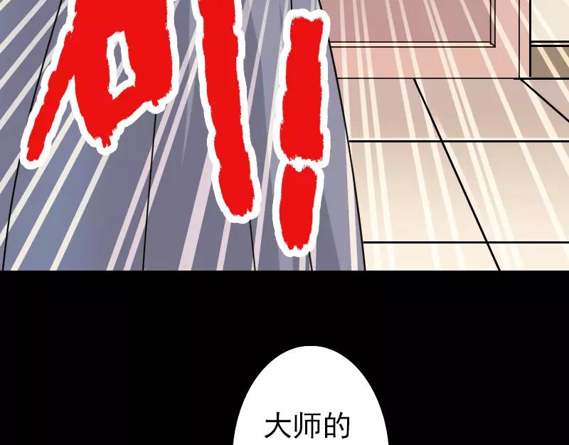 第14话 事情原委53