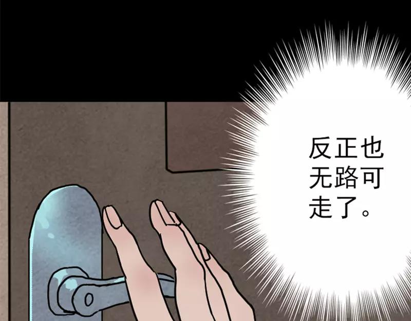 第12话 入口不见了32