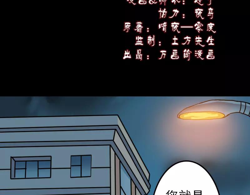 第11话 不太靠谱1