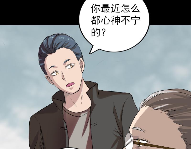 胡宗秘传17
