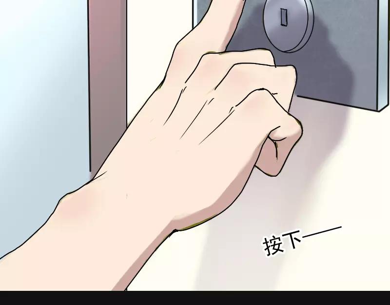 第8话 无鞋逝者20