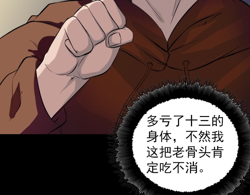 胡宗秘传248