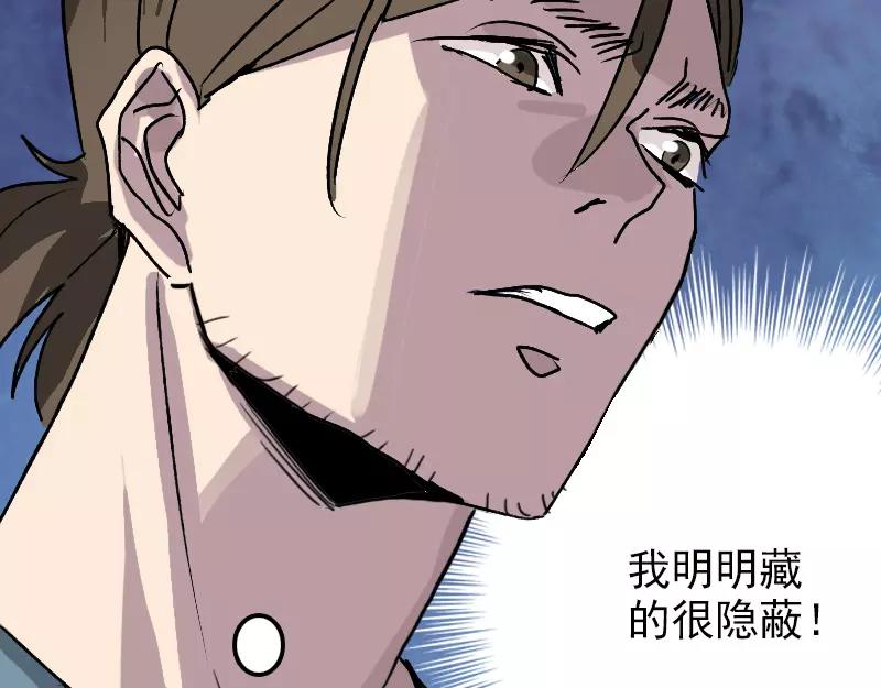 第9话 别人的腿51