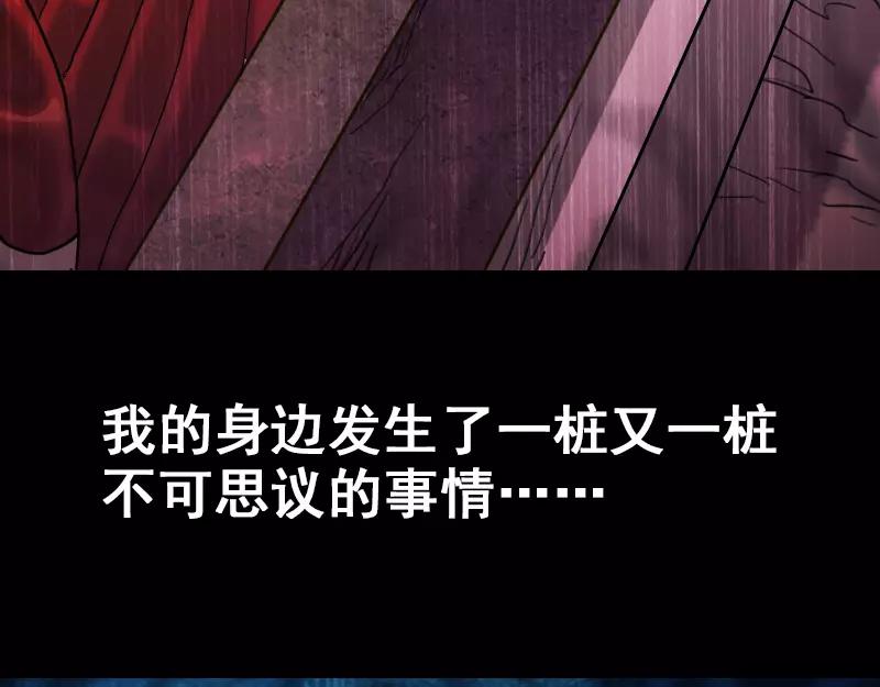 序章 无处可逃8