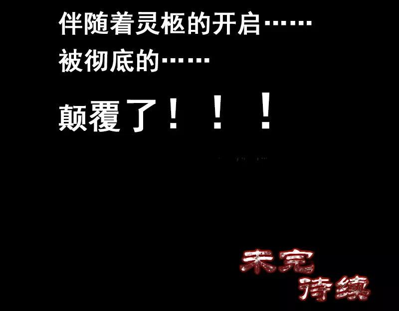 第1话 人各有命52