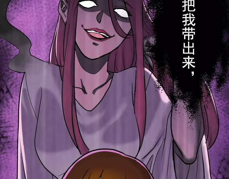 序章 无处可逃20