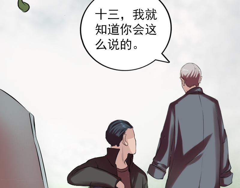 胡宗秘传139
