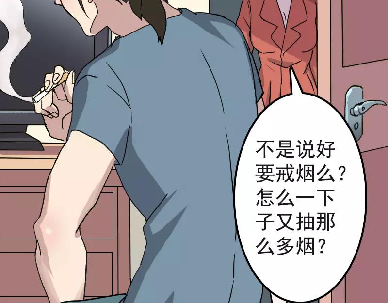 第8话 无鞋逝者4