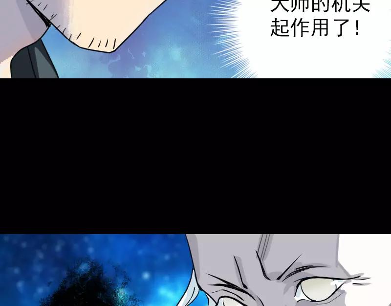 第14话 事情原委35
