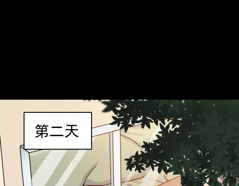 第5话 内衣不见了8