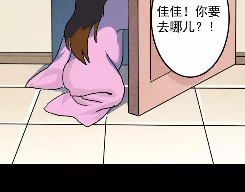 第6话 负责到底47