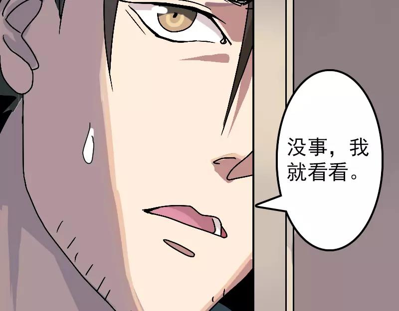 第14话 事情原委26