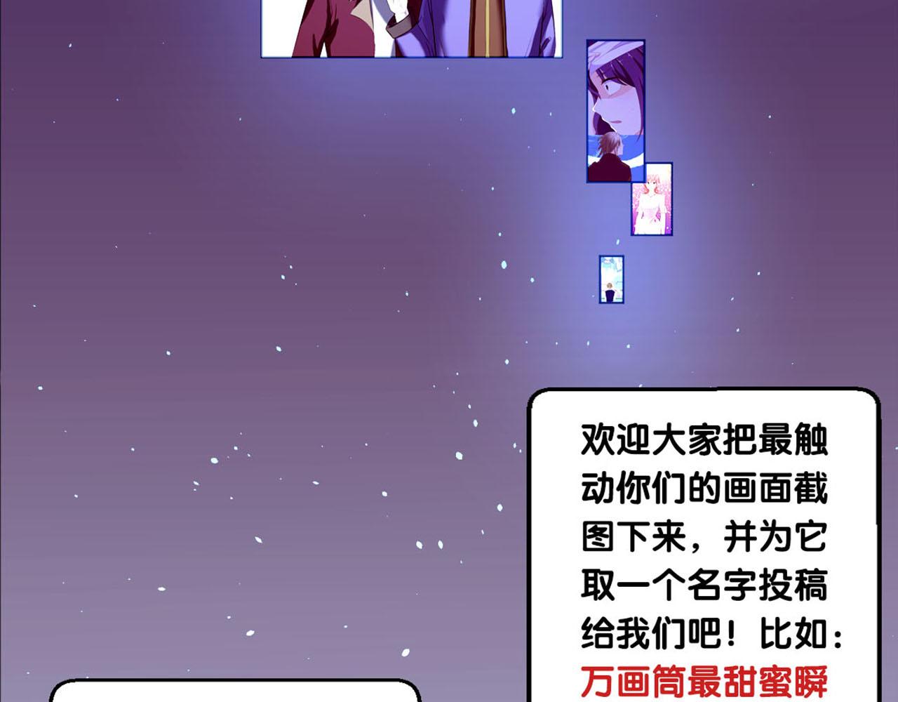 万画筒三岁了！26