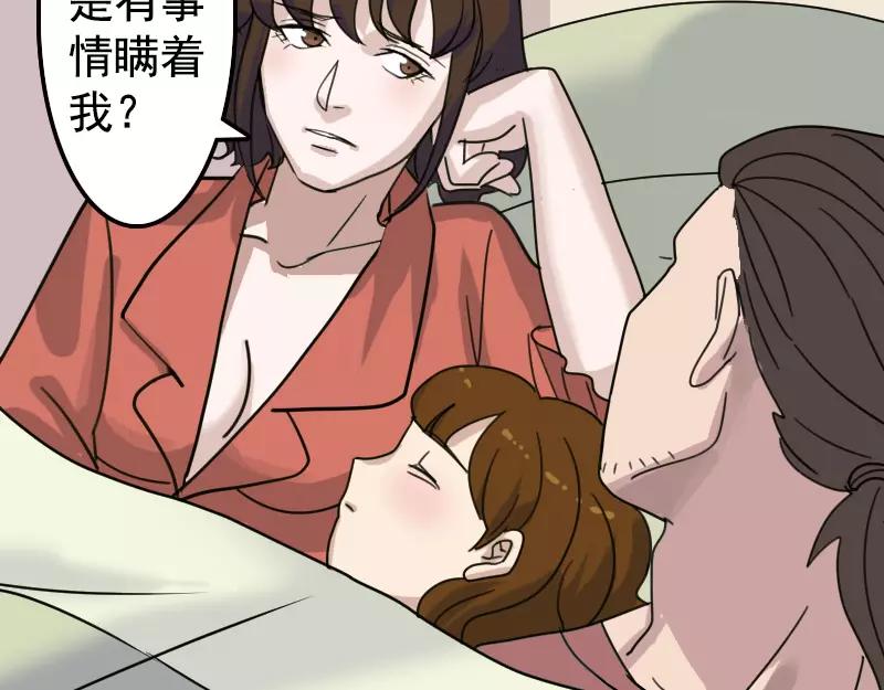 第13话 胡言乱语50