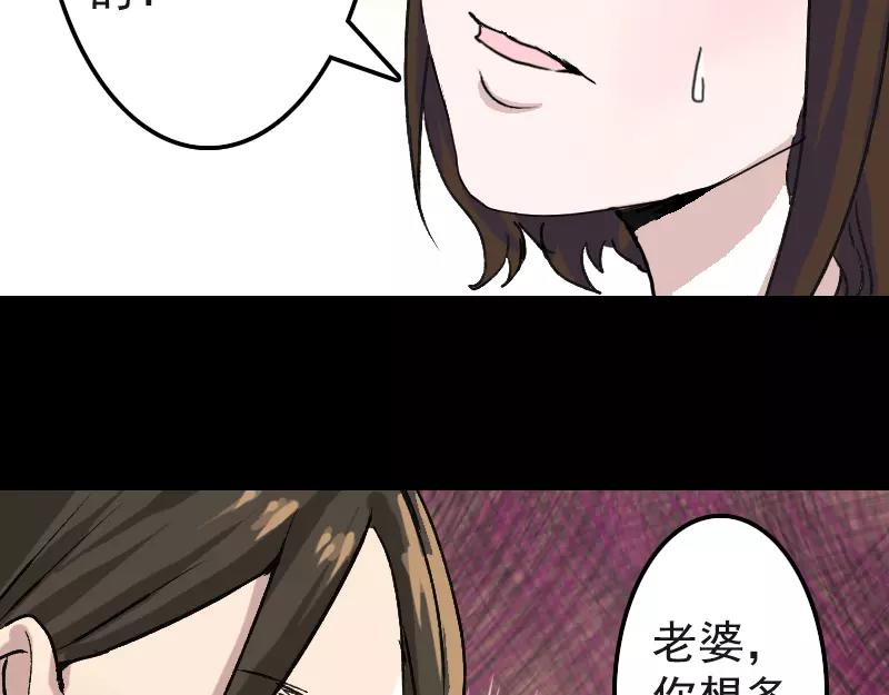 第8话 无鞋逝者13