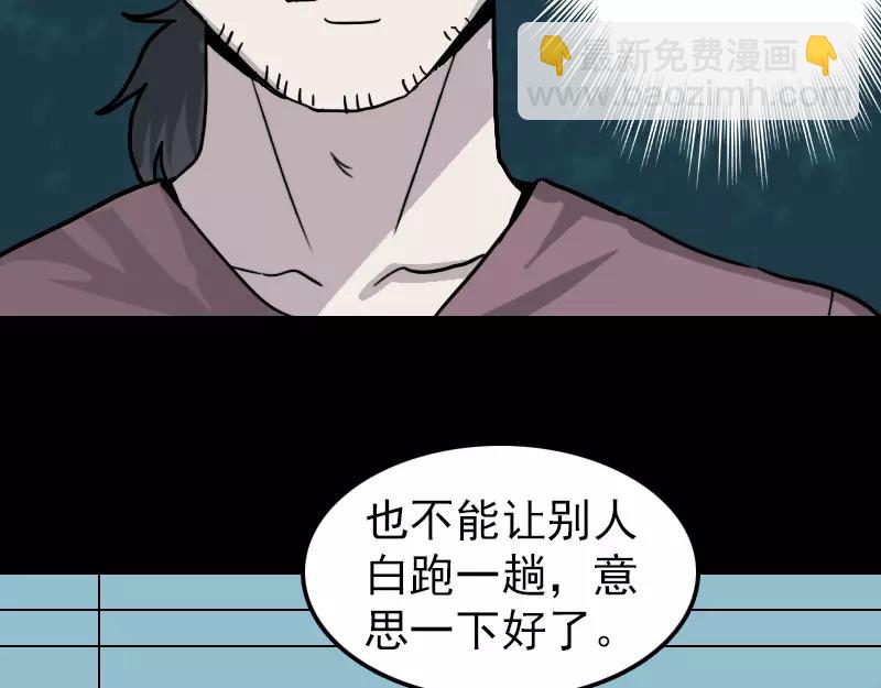 第11话 不太靠谱10