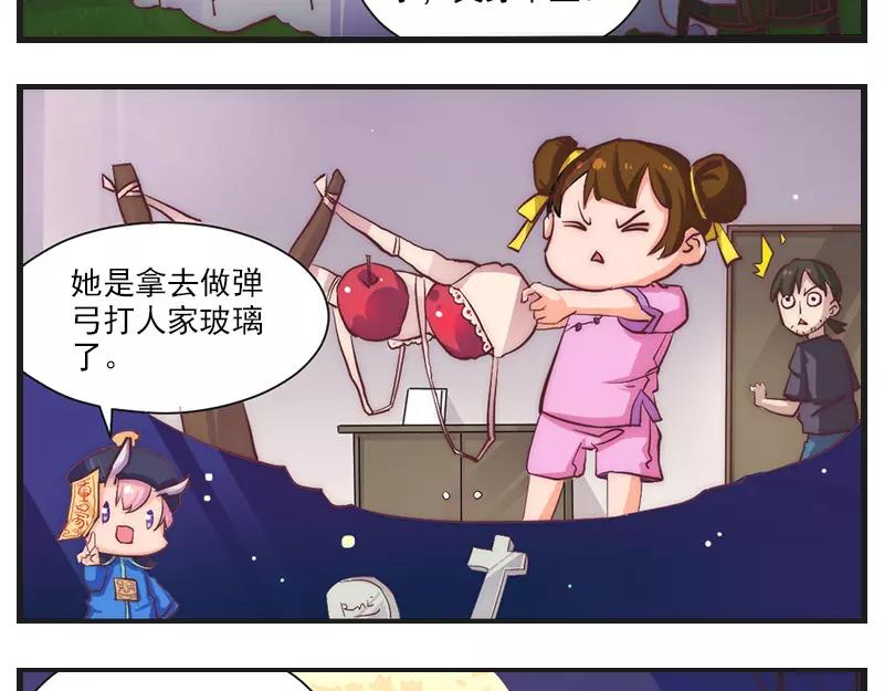 第8话 无鞋逝者54