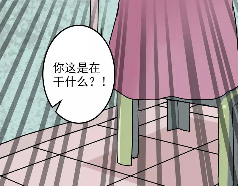 第9话 别人的腿45