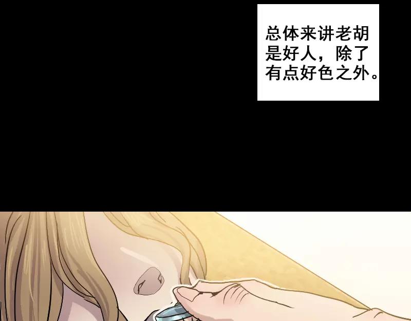 第1话 人各有命10