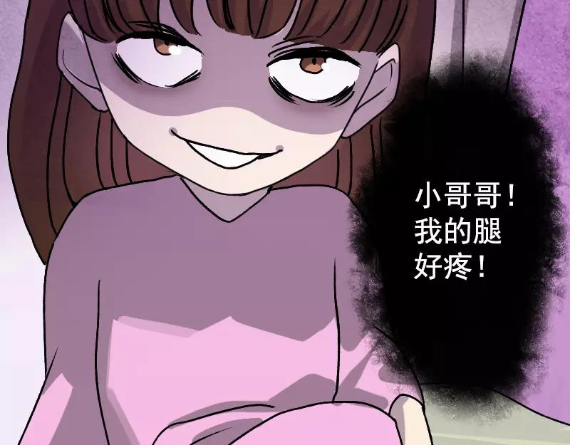 第6话 负责到底37
